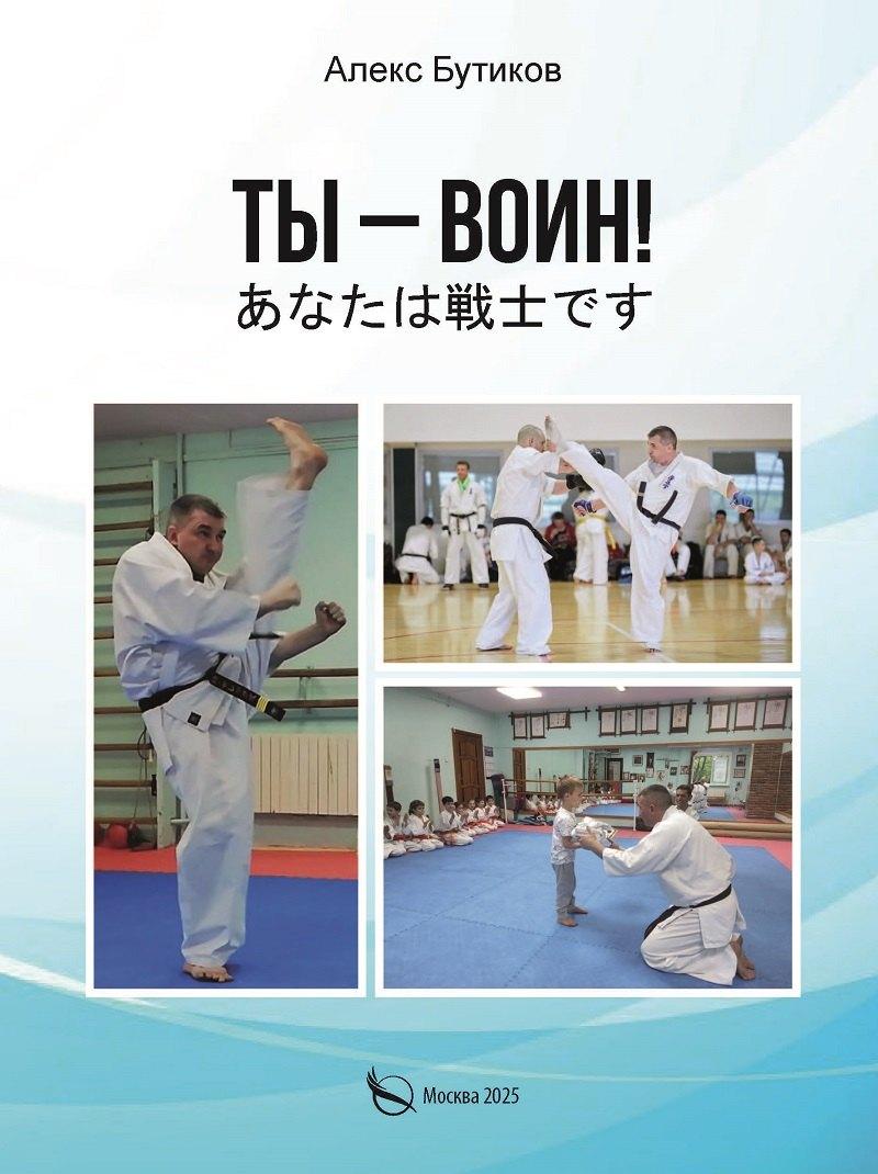 https://ndc.book24.ru/pim/products/images/26/ce/0198cb9e-0dde-752b-9f88-3de9241126ce.jpg