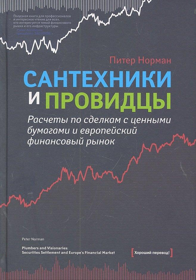 https://ndc.book24.ru/pim/products/images/26/e4/018ed790-3762-7168-ab86-769993c126e4.jpg