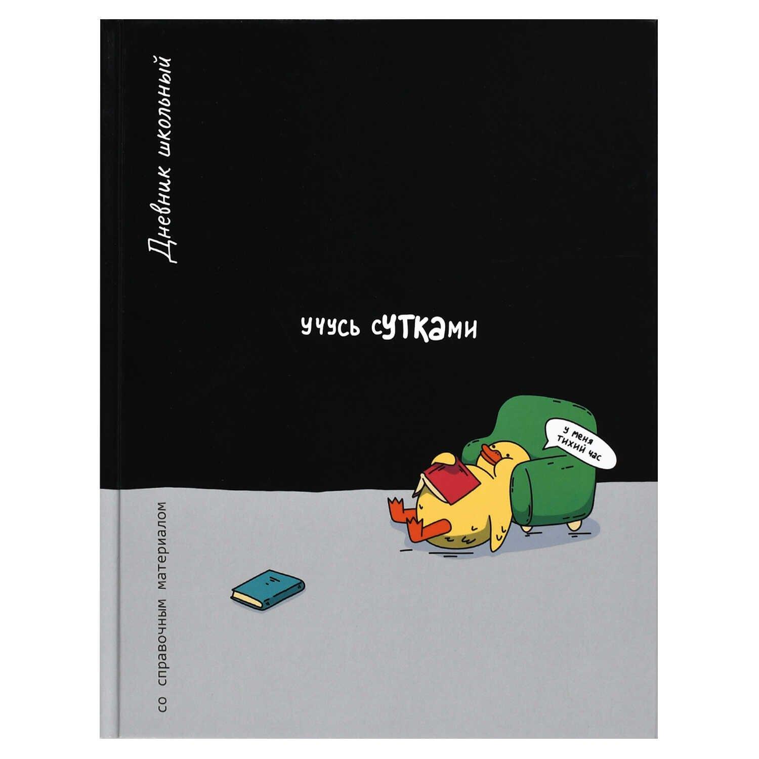 https://ndc.book24.ru/pim/products/images/26/ee/019e8c73-6d81-733a-9086-2e65fd7926ee.jpg