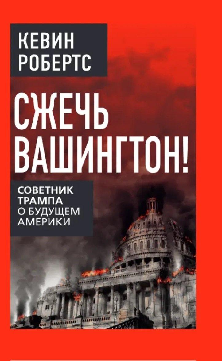 https://ndc.book24.ru/pim/products/images/26/f4/019e507c-d3b3-7c9b-9874-7796734c26f4.jpg