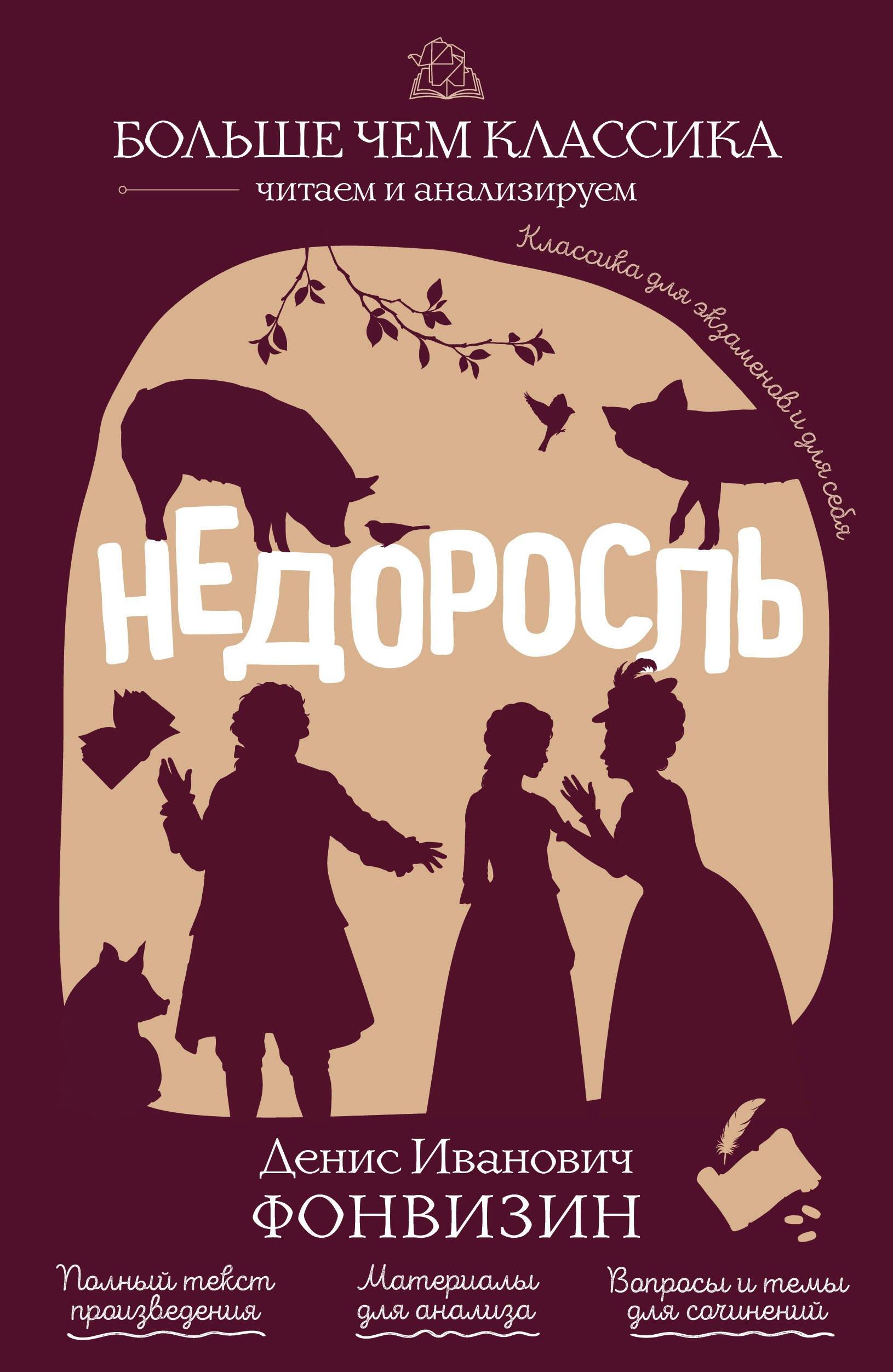 https://ndc.book24.ru/pim/products/images/27/12/019e8707-601d-7861-959e-f2aa28732712.jpg
