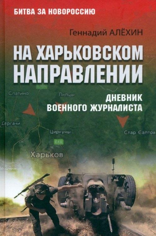 https://ndc.book24.ru/pim/products/images/27/17/0196fdf6-9447-791c-94d0-98d889232717.jpg