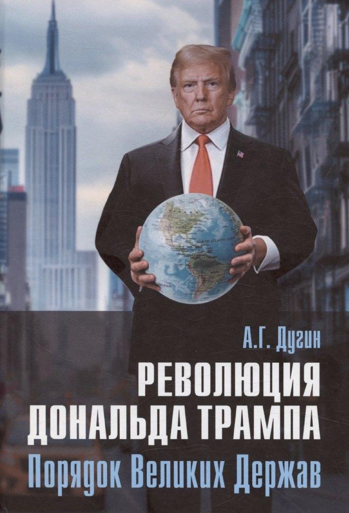 https://ndc.book24.ru/pim/products/images/27/18/0196353a-399b-7db9-be9c-55fbed002718.jpg