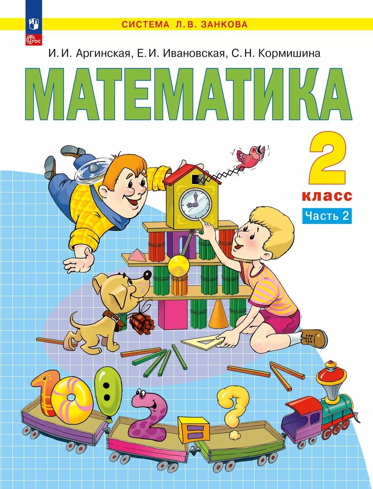 https://ndc.book24.ru/pim/products/images/27/31/0197a797-c6ce-76f7-8dbd-9684ac422731.jpg