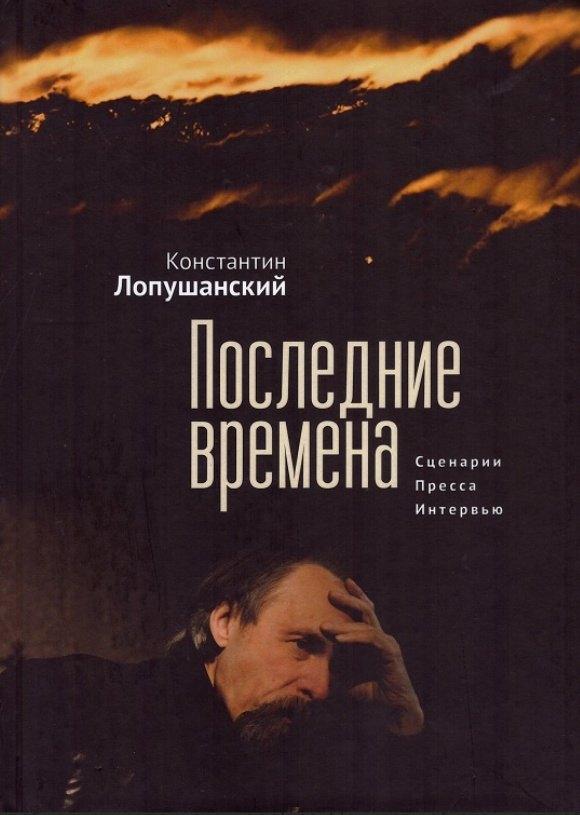 https://ndc.book24.ru/pim/products/images/27/36/019a3ac2-78ae-7c42-887f-47e4e9a02736.jpg