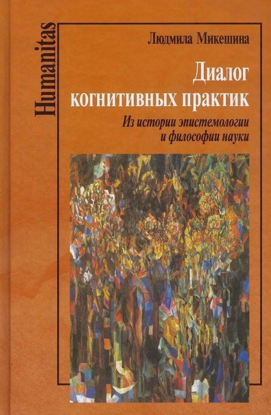 https://ndc.book24.ru/pim/products/images/27/3a/019cae99-f8d7-77ff-bde2-8e5f83a3273a.jpg