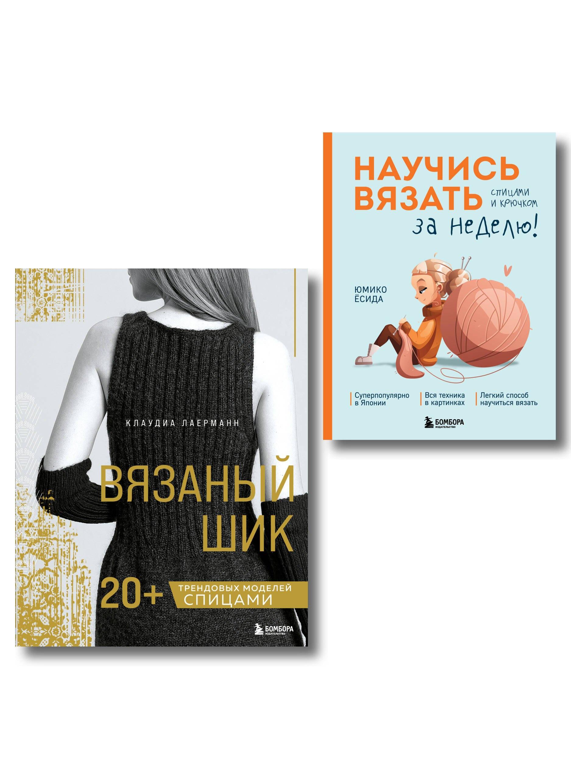 https://ndc.book24.ru/pim/products/images/27/3a/019d2e0a-98a5-7f37-8873-40073616273a.jpg