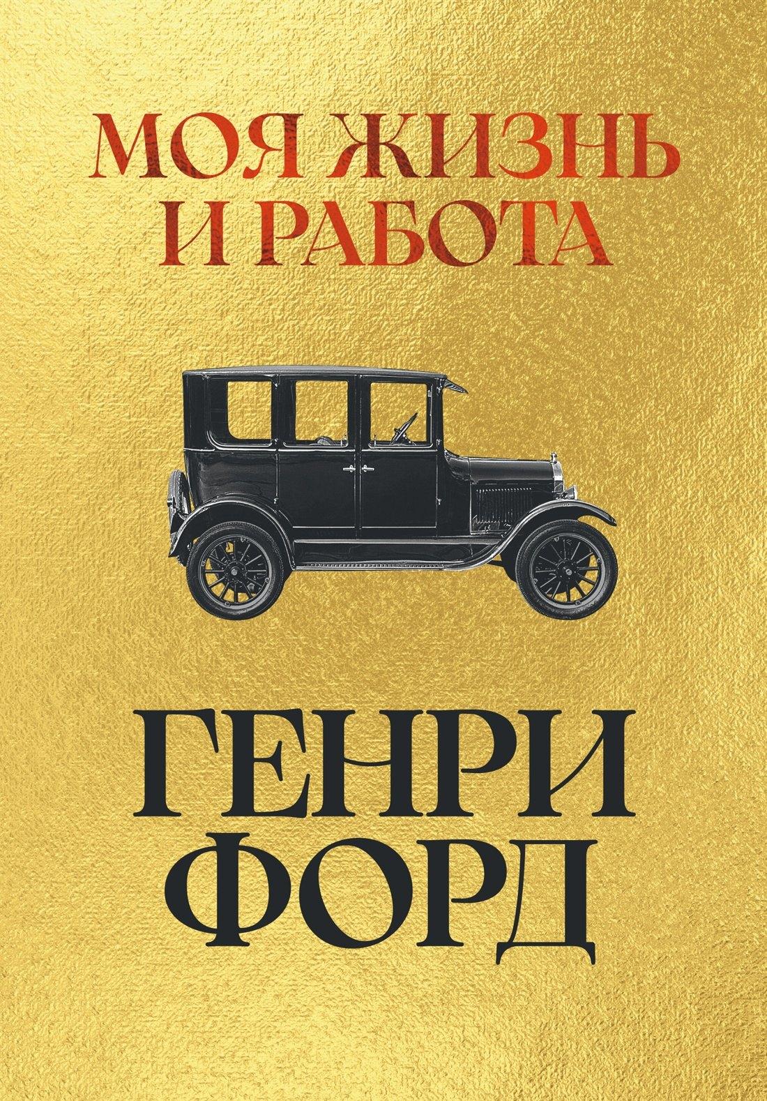 https://ndc.book24.ru/pim/products/images/27/3b/019eaef9-5ba2-7ad3-97d1-e7e51ffb273b.jpg