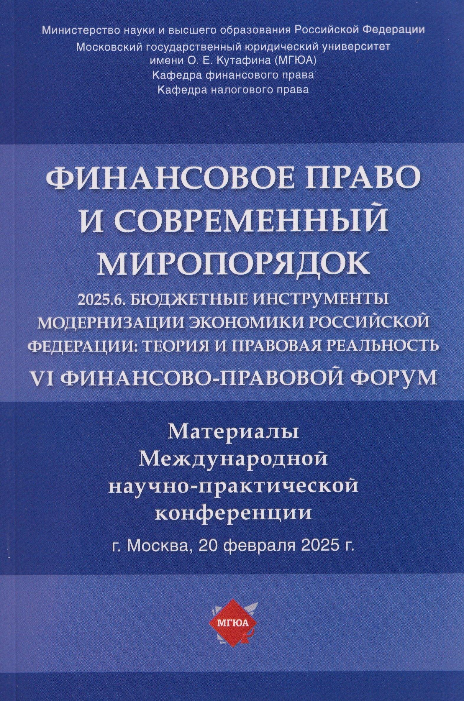 https://ndc.book24.ru/pim/products/images/27/4b/019ac11a-5ea2-714e-b49a-b7edbc08274b.jpg