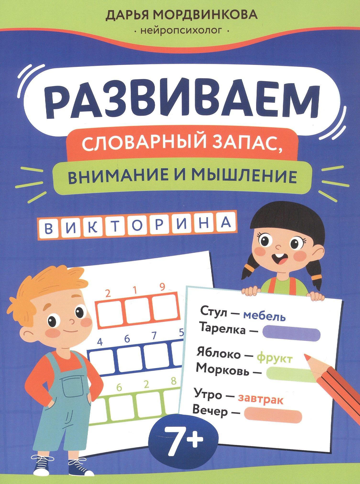 https://ndc.book24.ru/pim/products/images/27/51/019b6f28-3b40-72ae-8468-e45ea5142751.jpg