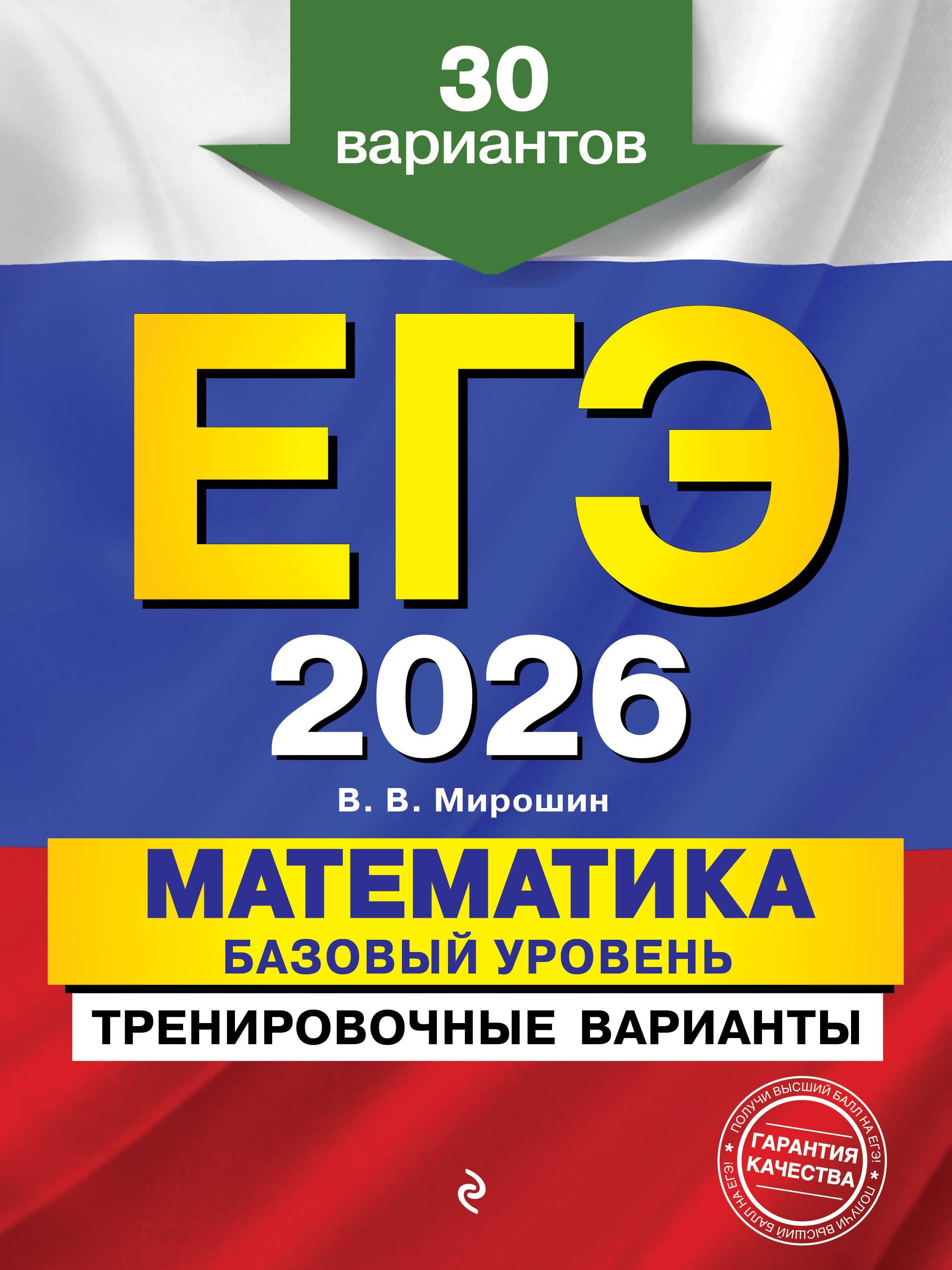 https://ndc.book24.ru/pim/products/images/27/59/0196d7cc-0ac5-7813-ad98-8e8f342b2759.jpg