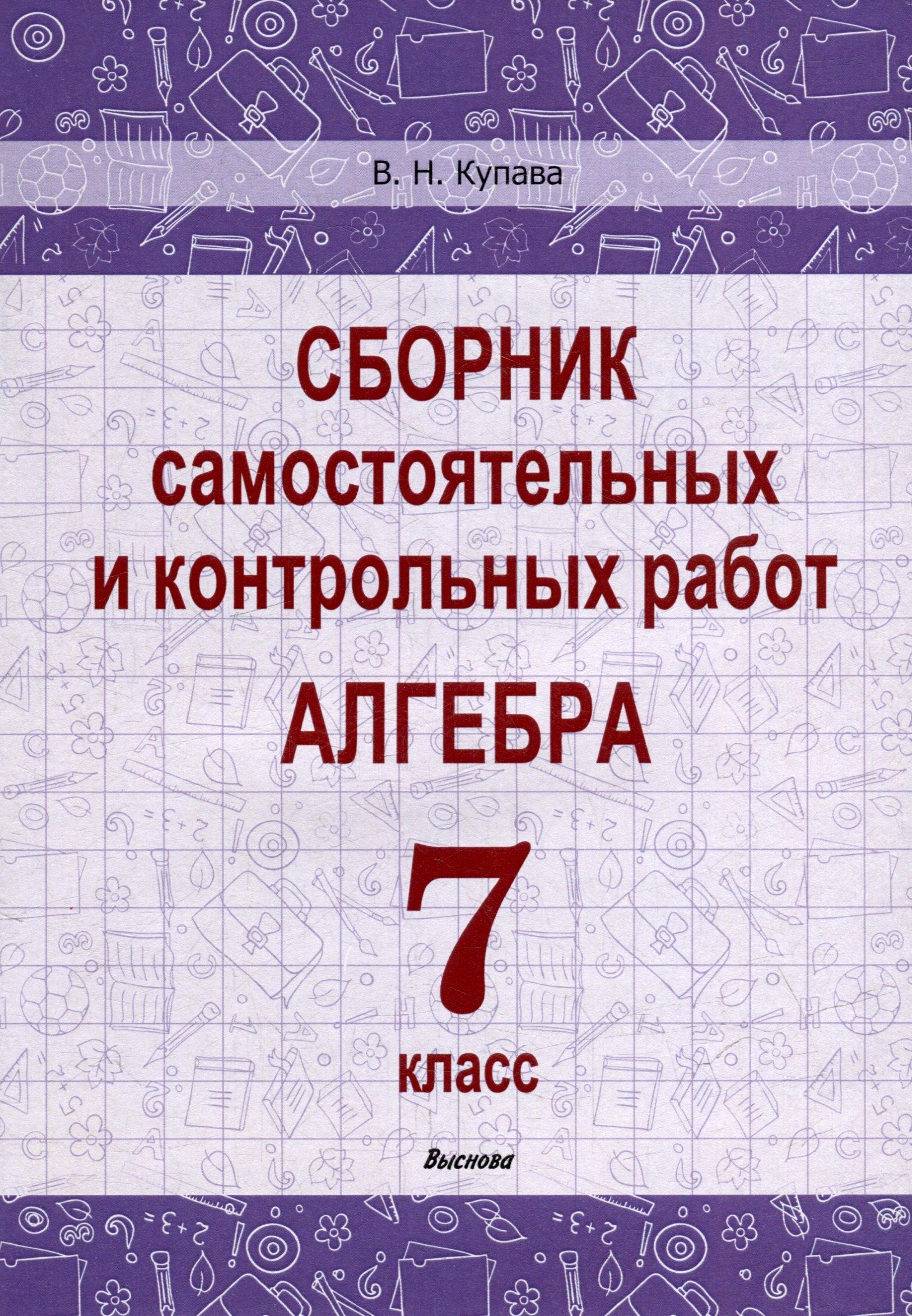 https://ndc.book24.ru/pim/products/images/27/6a/019450fc-5aa7-7053-8011-ac2961d4276a.jpg