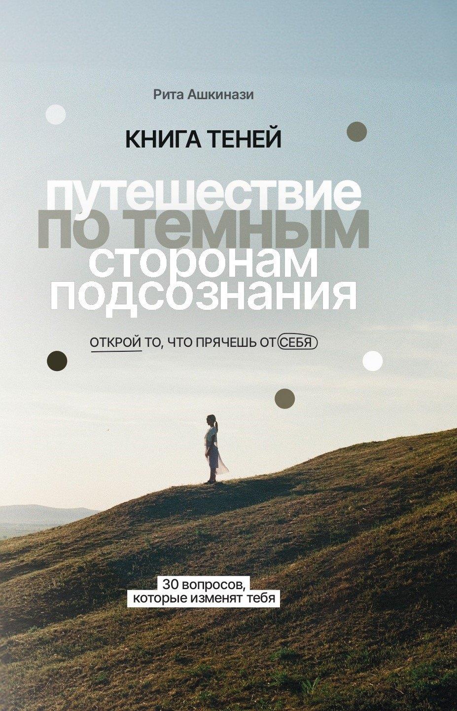 https://ndc.book24.ru/pim/products/images/27/6f/0198af40-3b3e-74b3-80a5-64b9861c276f.jpg