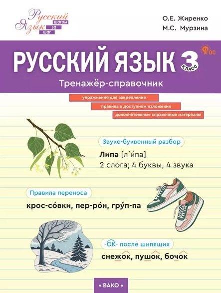 https://ndc.book24.ru/pim/products/images/27/7c/019c427a-0353-772e-a1a8-9973b402277c.jpg