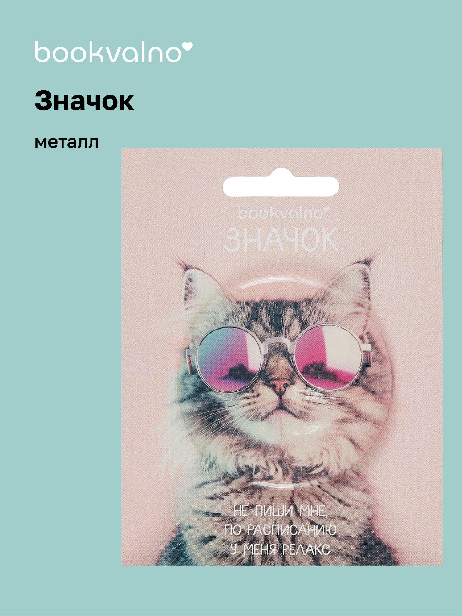 https://ndc.book24.ru/pim/products/images/27/91/019b0f06-0cd7-7c09-a6c4-dbda87232791.jpg