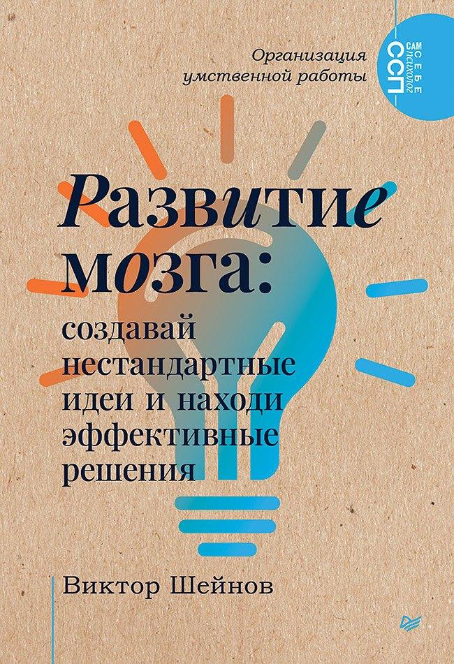 https://ndc.book24.ru/pim/products/images/27/9c/019cd89f-5f45-7975-94c7-3732015e279c.jpg