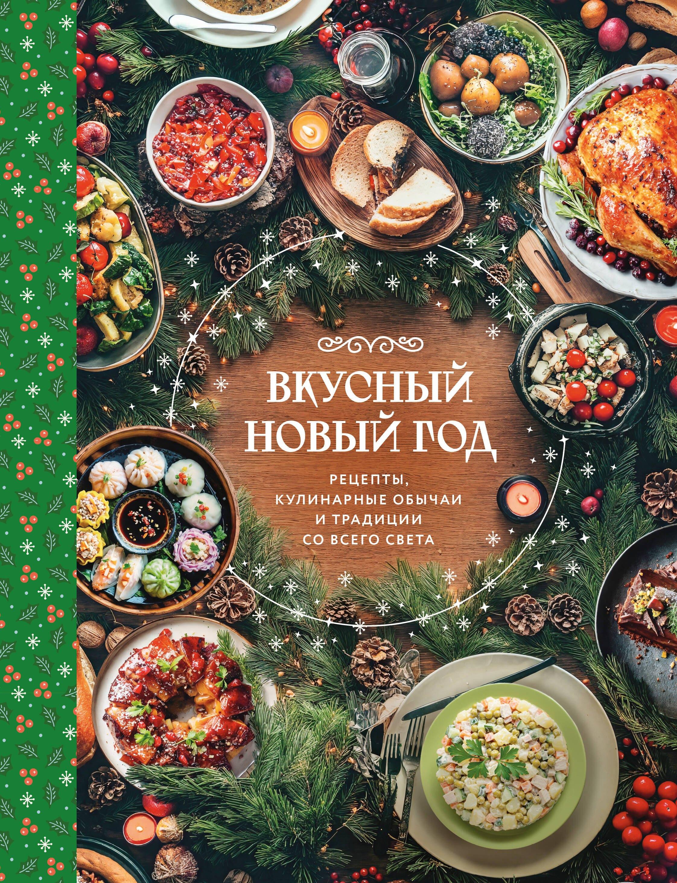 https://ndc.book24.ru/pim/products/images/27/b8/01989d13-a321-7593-ae36-443d2d8227b8.jpg