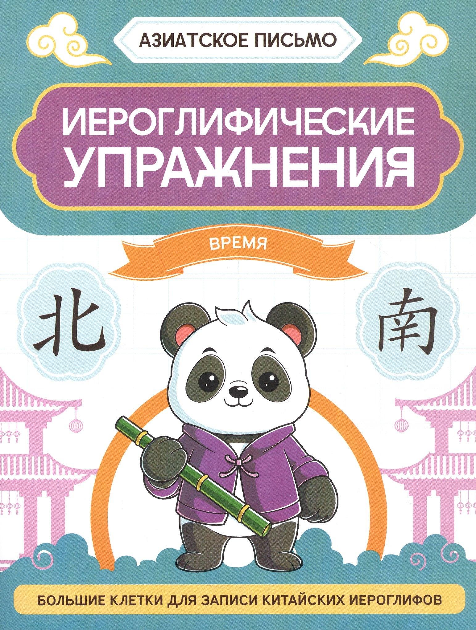 https://ndc.book24.ru/pim/products/images/27/c1/019a7862-3153-722b-b4a7-8e5a650627c1.jpg