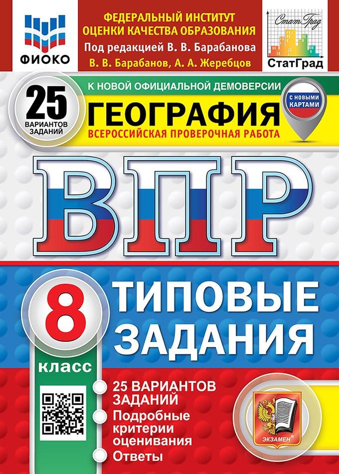 https://ndc.book24.ru/pim/products/images/27/c4/01982eb7-eee9-7313-9058-526811a627c4.jpg