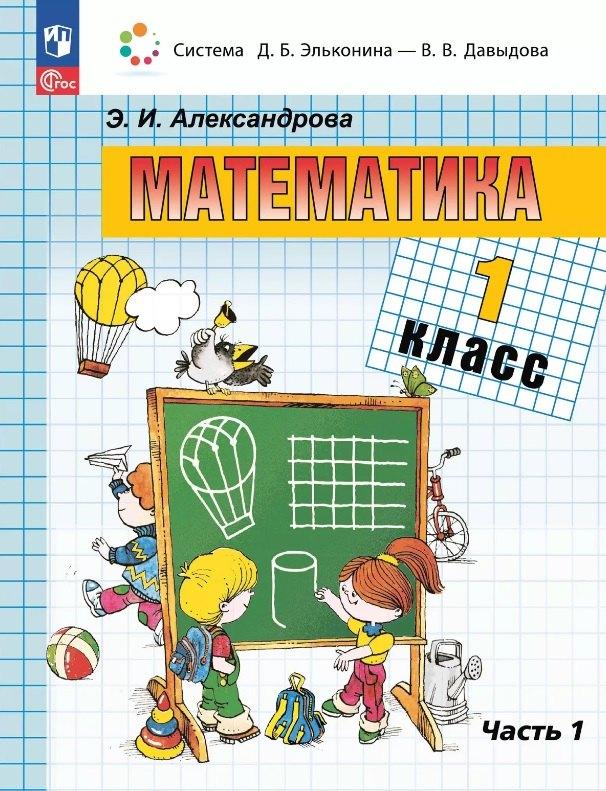 https://ndc.book24.ru/pim/products/images/27/ca/01980f9b-4c3d-77cc-99c0-cc4093b127ca.jpg