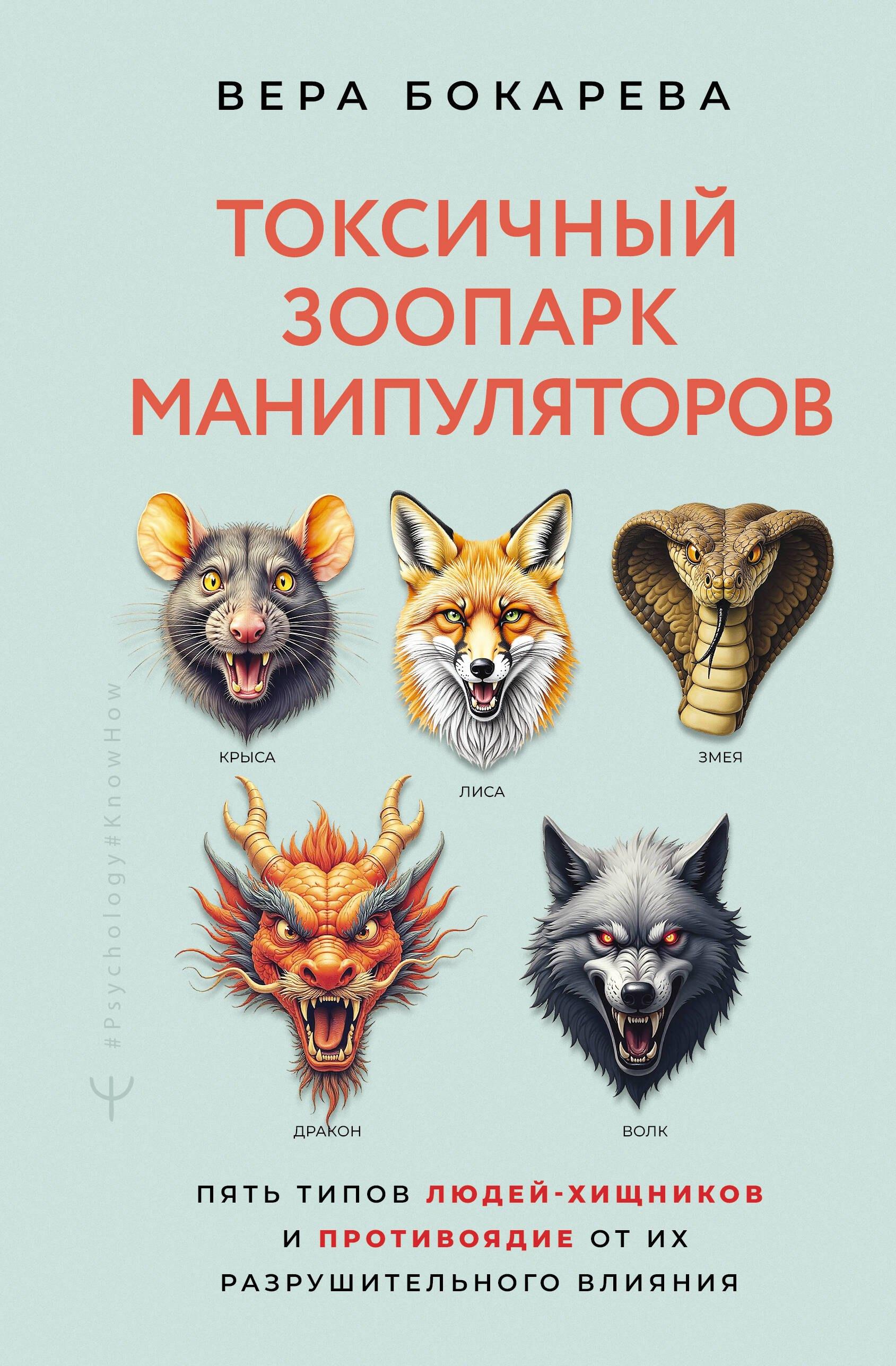 https://ndc.book24.ru/pim/products/images/27/cf/0197a0bd-0ac1-7d8c-a4d8-b628eb3c27cf.jpg