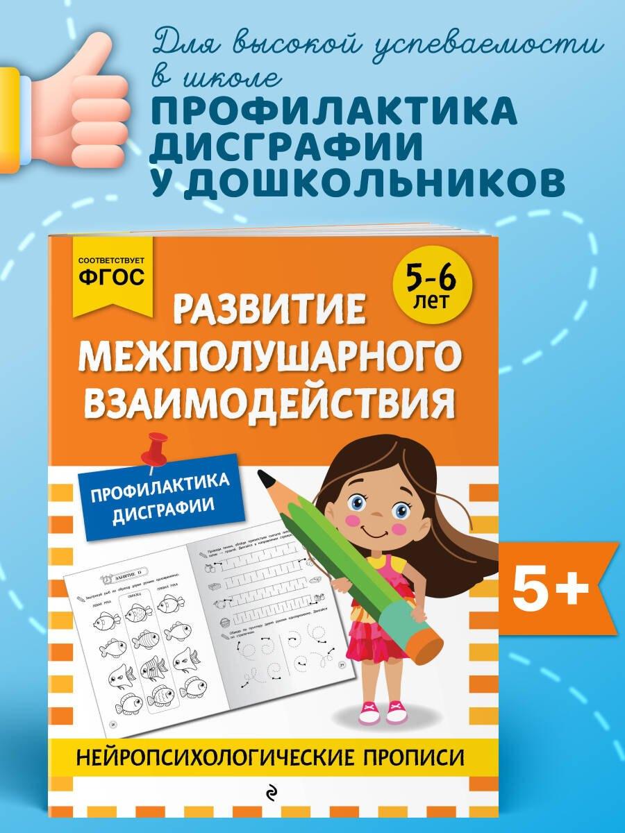 https://ndc.book24.ru/pim/products/images/27/d1/0197cf15-48fc-762a-b749-732f61db27d1.jpg