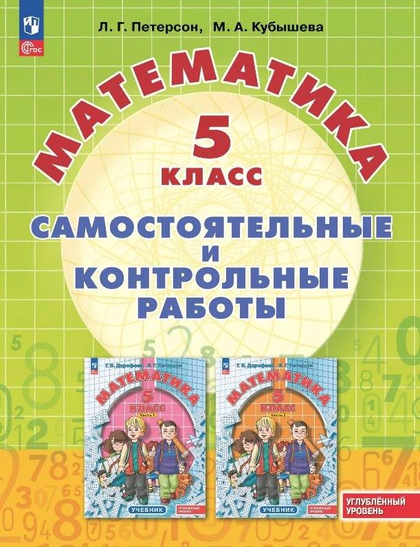 https://ndc.book24.ru/pim/products/images/27/d1/0198c7df-5d74-756b-8767-8931865a27d1.jpg