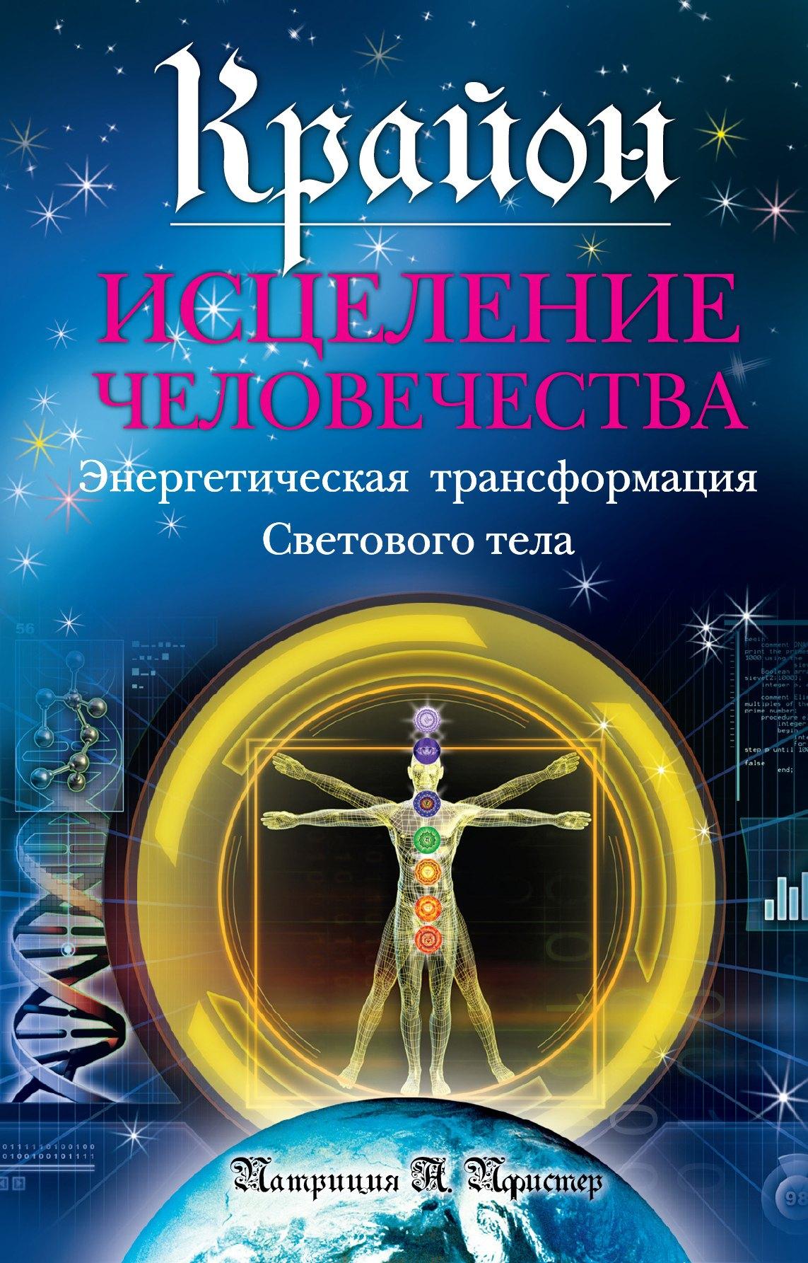 https://ndc.book24.ru/pim/products/images/27/d3/01907da7-0e11-7836-9804-6400ce0527d3.jpg