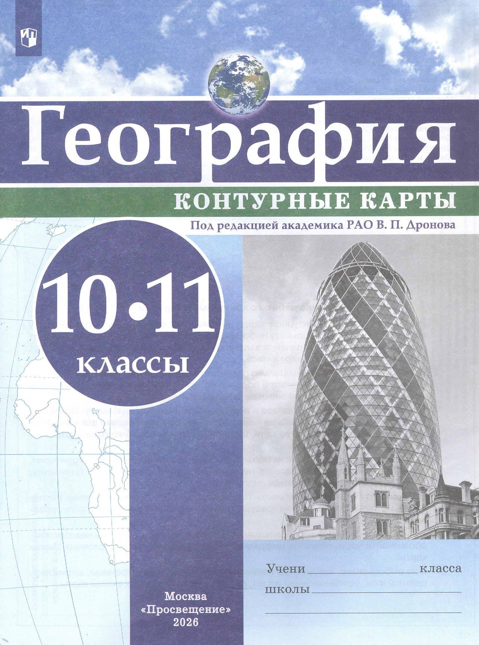 https://ndc.book24.ru/pim/products/images/27/d3/019db8ac-1059-779b-bbff-1000df3827d3.jpg