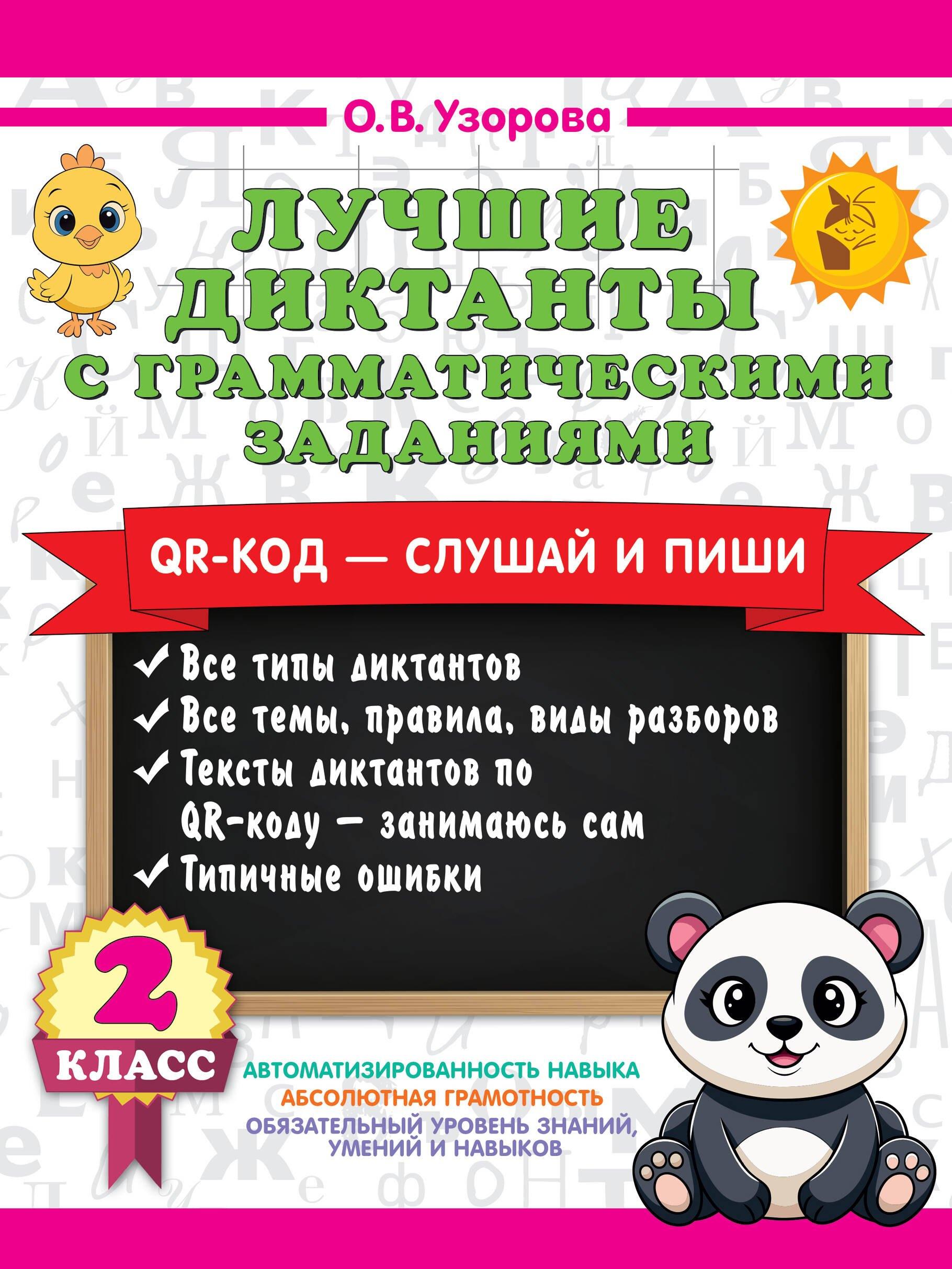https://ndc.book24.ru/pim/products/images/27/db/019b0c4e-568f-7b9f-8754-c9efb1fb27db.jpg
