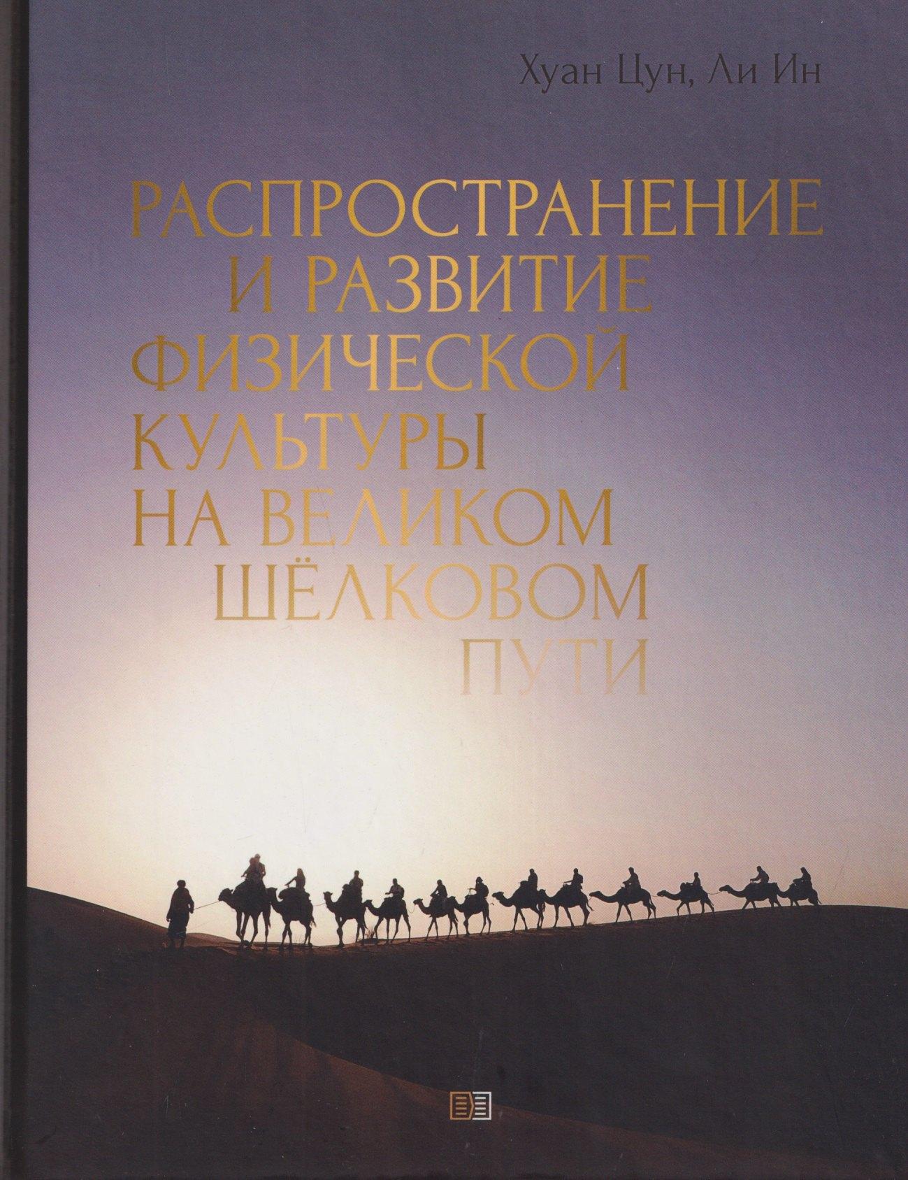 https://ndc.book24.ru/pim/products/images/27/fc/019d94d4-b280-7e66-8ddd-6558852c27fc.jpg