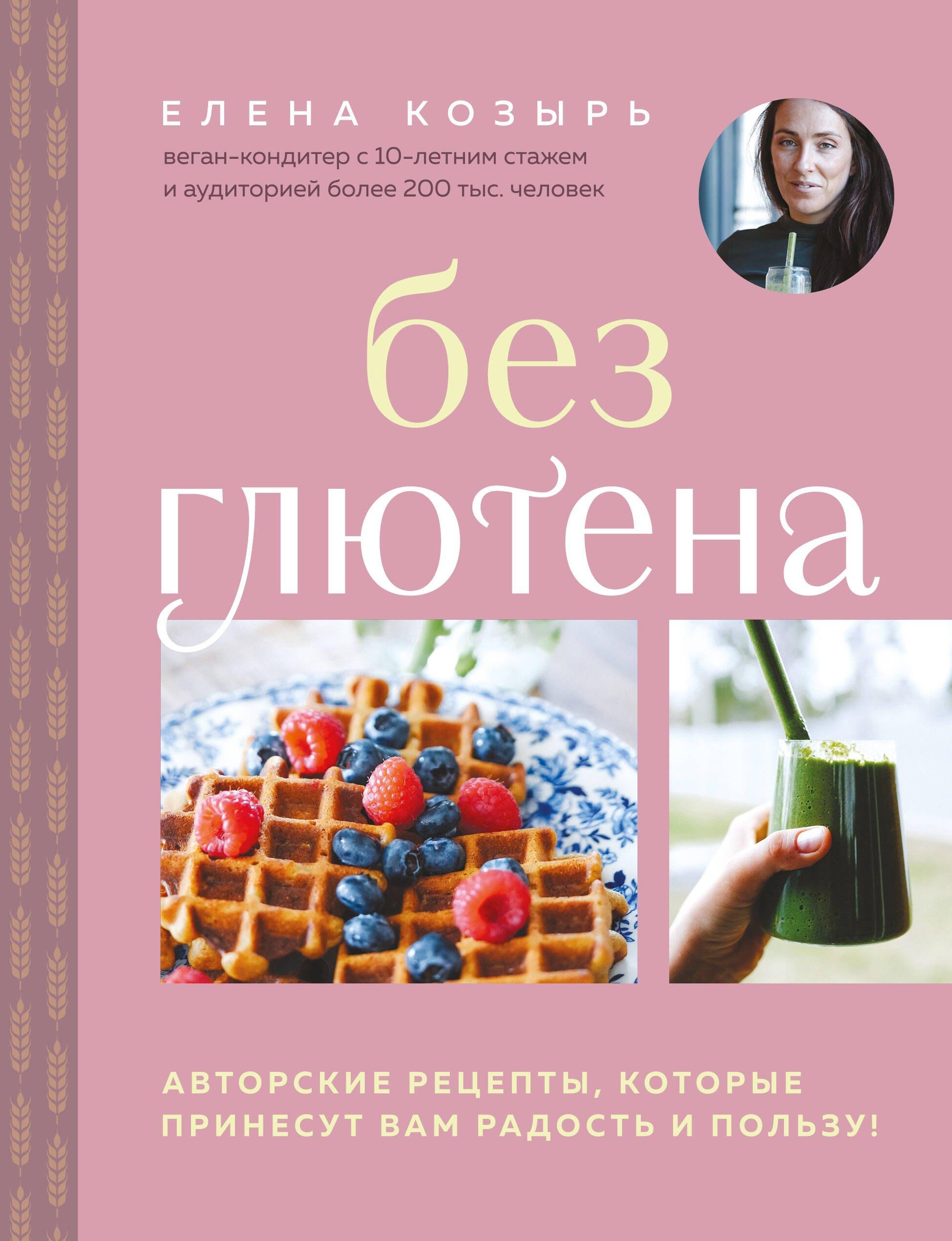 https://ndc.book24.ru/pim/products/images/27/fe/019ceb0d-4526-7045-8887-8f615ab927fe.jpg