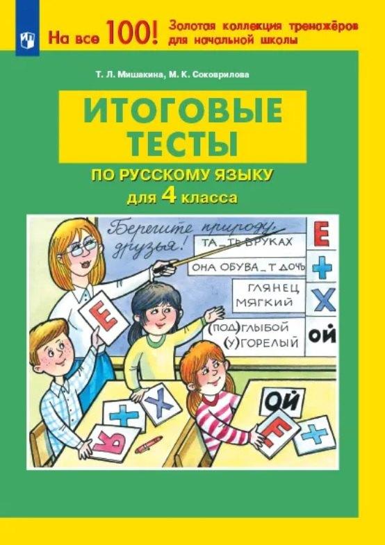 https://ndc.book24.ru/pim/products/images/28/15/019e3b1d-addf-74be-9483-c6fa43652815.jpg