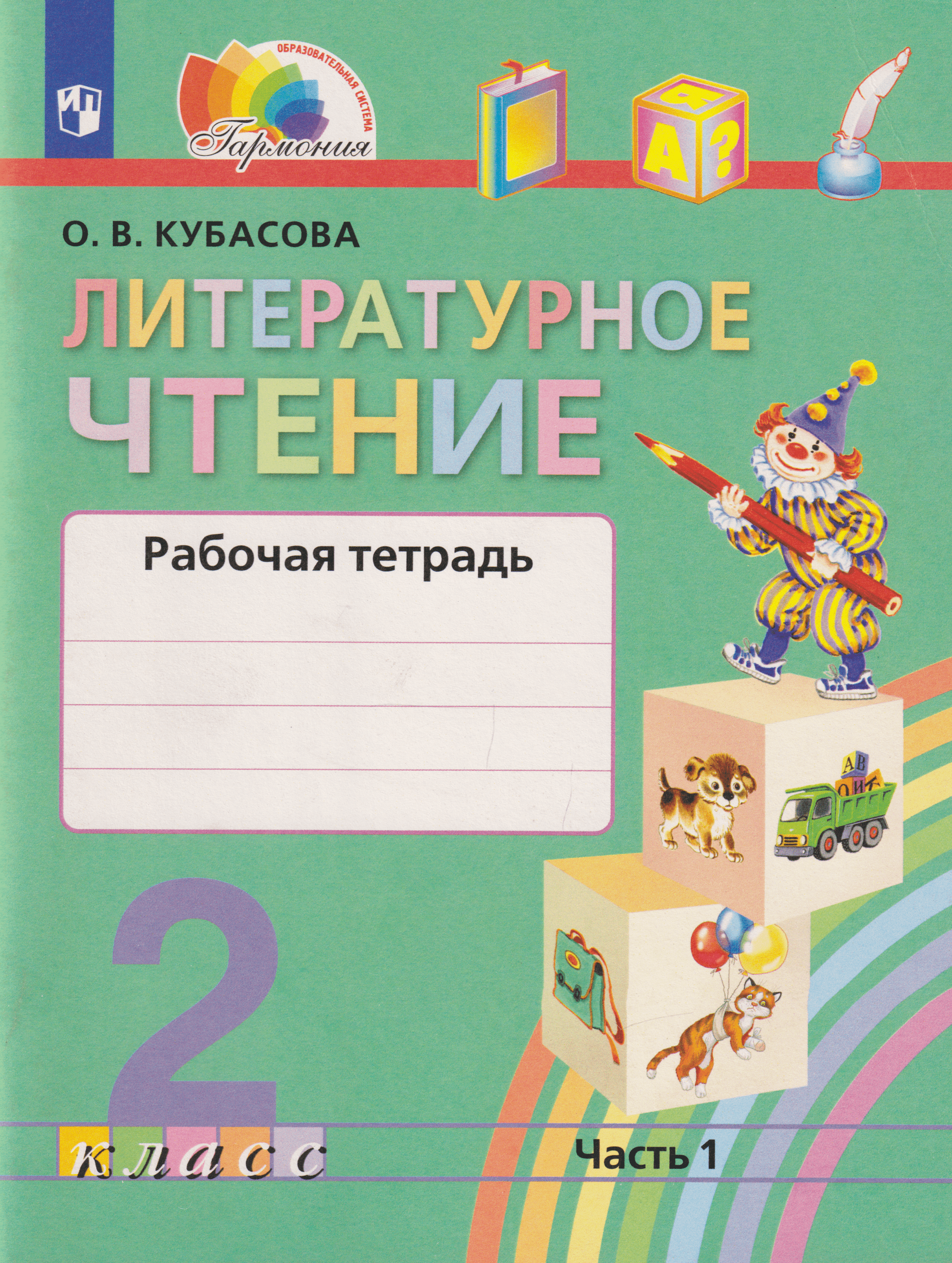https://ndc.book24.ru/pim/products/images/28/1d/019e9863-3411-7af6-89eb-92ff0b78281d.png