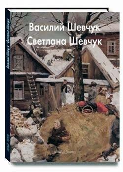 https://ndc.book24.ru/pim/products/images/28/30/018ed5ee-37e2-7949-a496-887b88fe2830.jpg