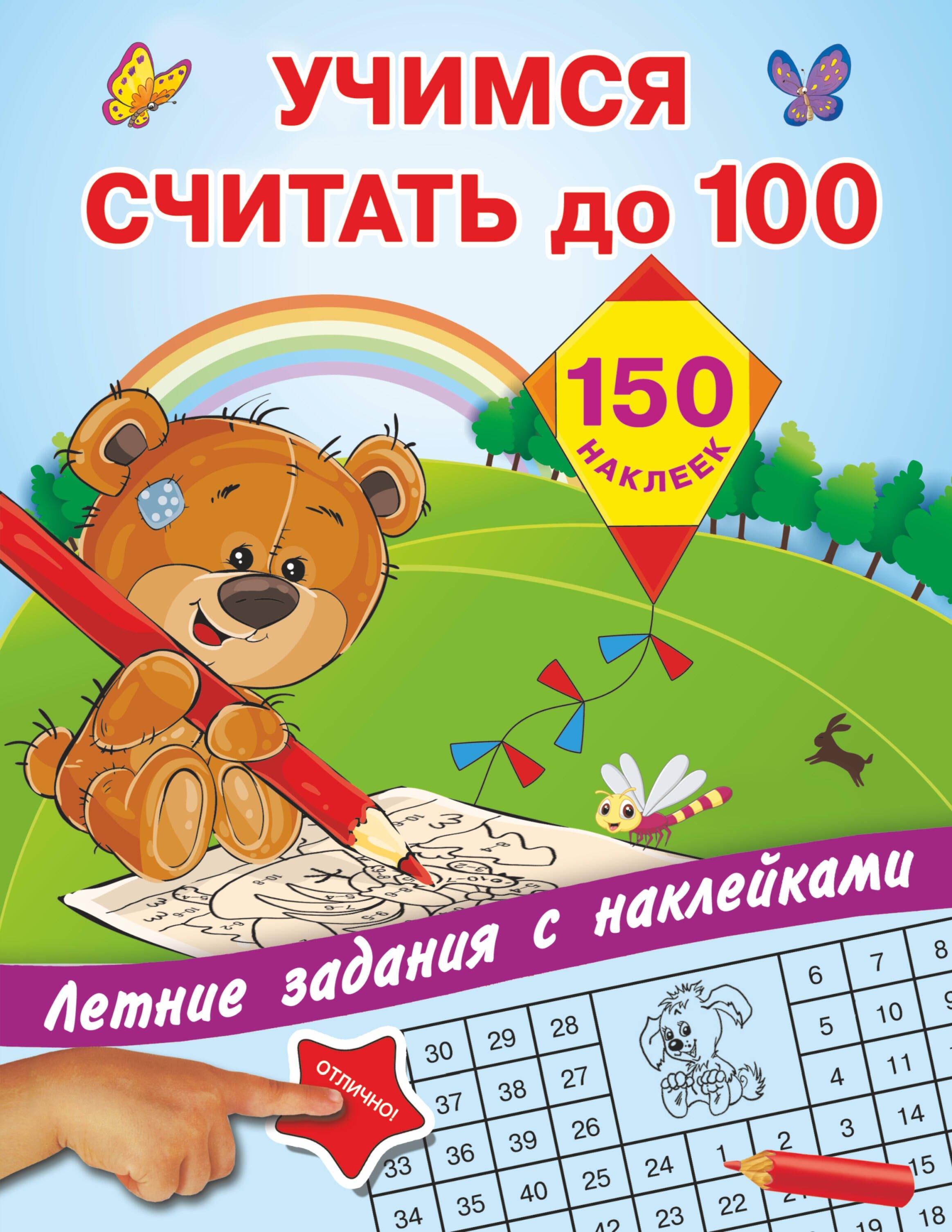 https://ndc.book24.ru/pim/products/images/28/4a/0193a7da-83a7-7766-a438-636b841e284a.jpg