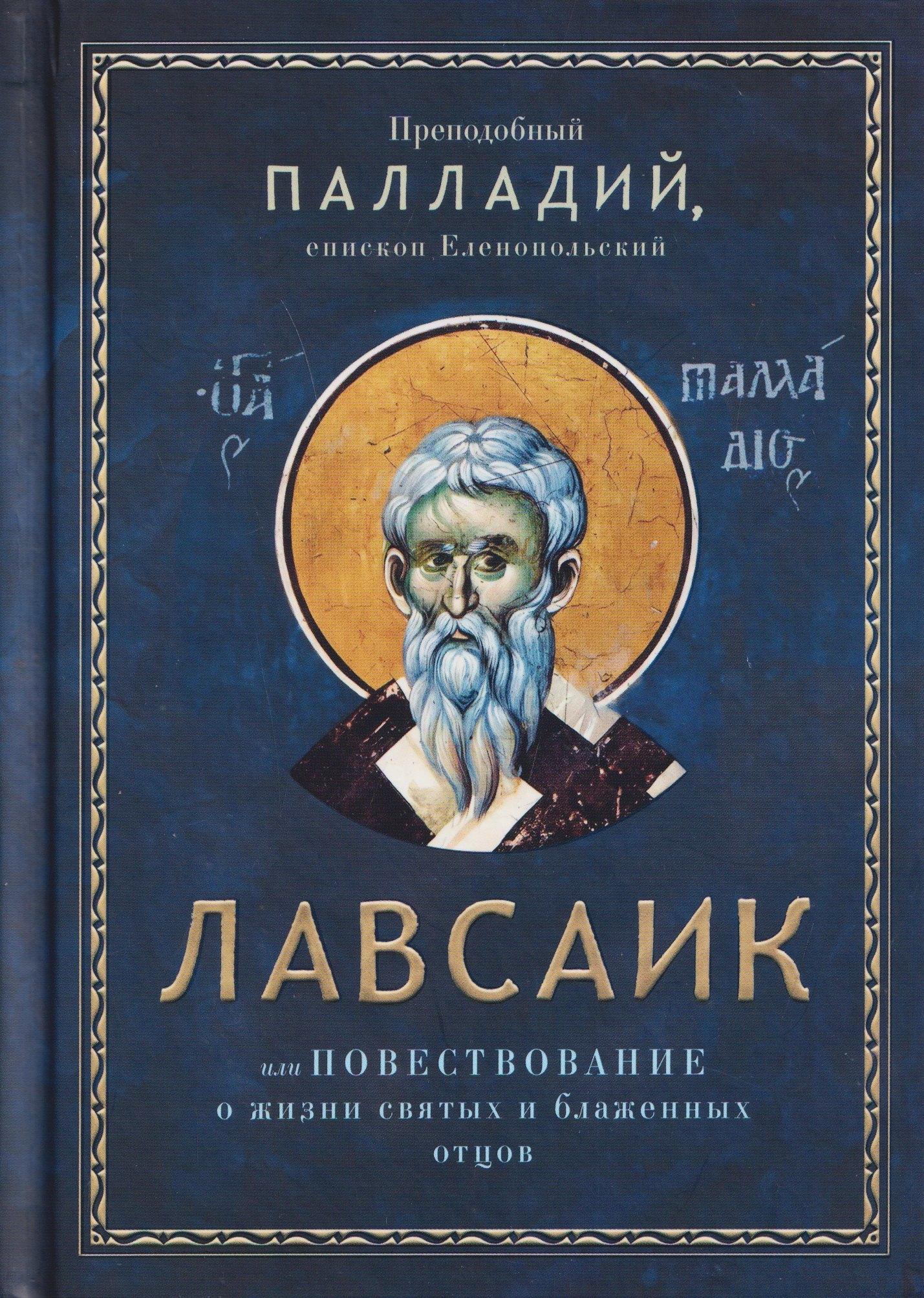 https://ndc.book24.ru/pim/products/images/28/4a/019ed45f-10bf-7a42-8363-90421f88284a.jpg
