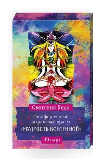 https://ndc.book24.ru/pim/products/images/28/67/019ced2c-0132-7df6-a138-999628342867.jpg