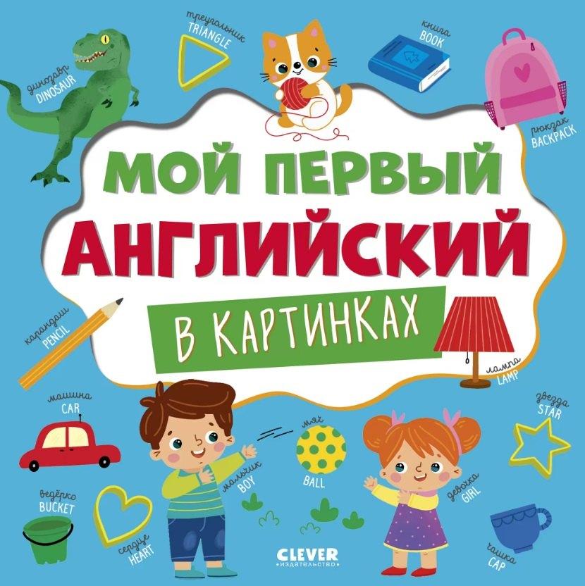 https://ndc.book24.ru/pim/products/images/28/6f/01975567-9b5a-78cd-bb73-b1c963b0286f.jpg