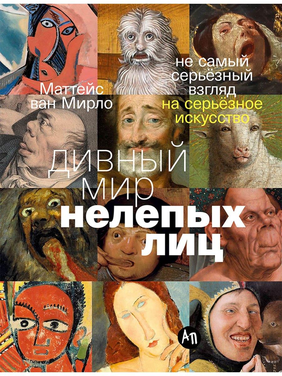 https://ndc.book24.ru/pim/products/images/28/70/019e3b8a-6c98-7266-9bd0-af6f19dc2870.jpg
