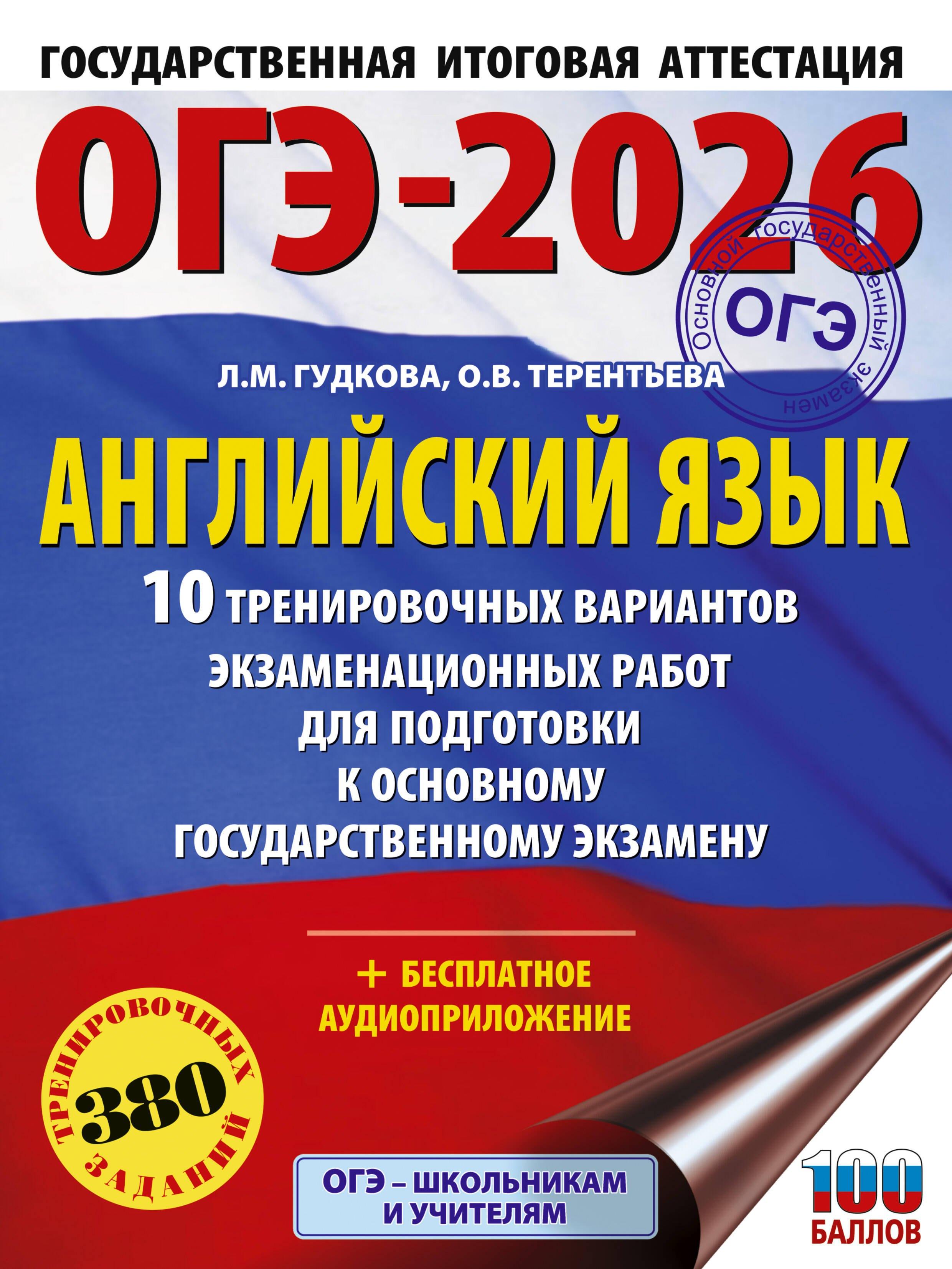 https://ndc.book24.ru/pim/products/images/28/76/0196857f-f7b6-7ed5-9428-0da733d32876.jpg