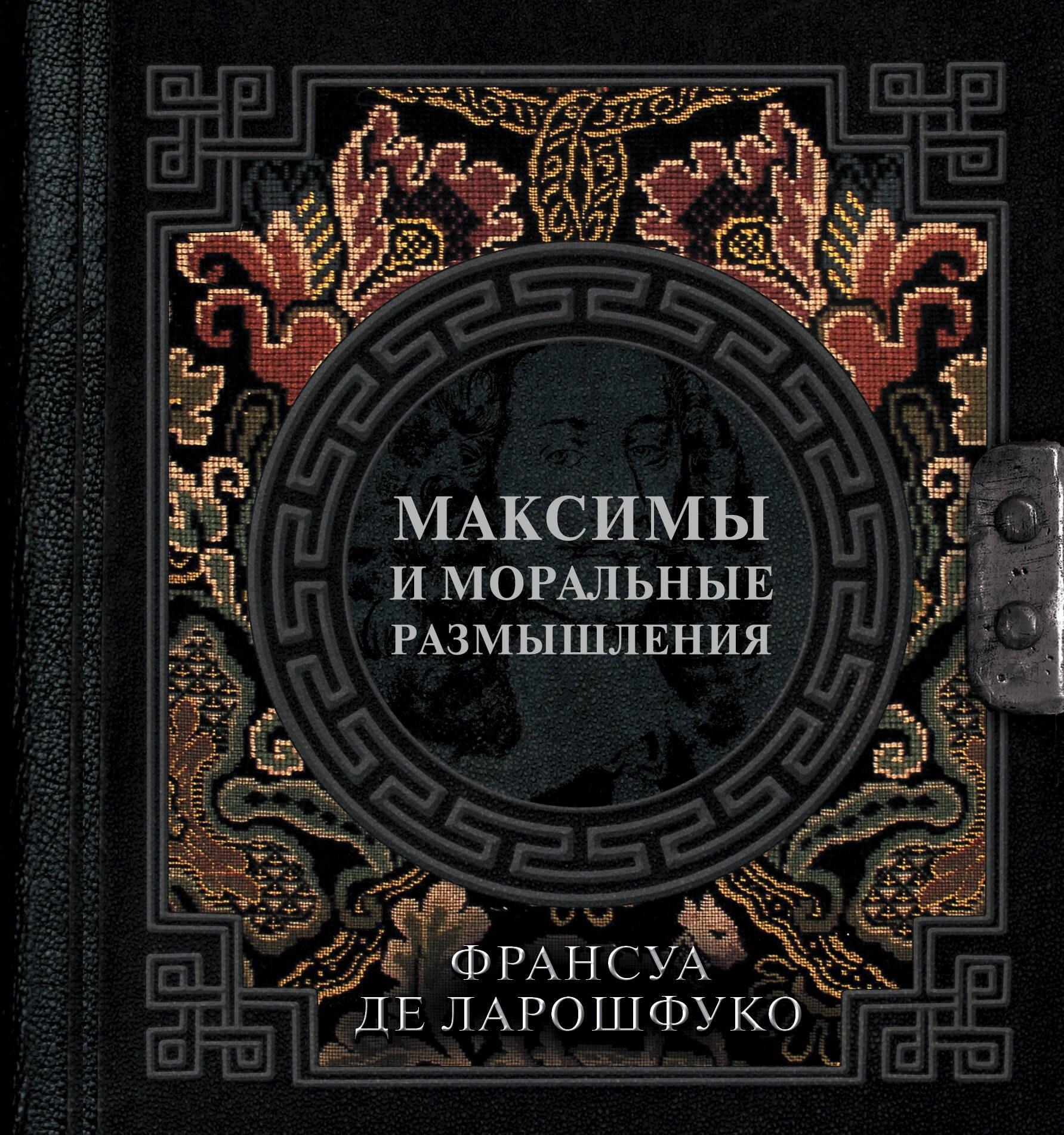 https://ndc.book24.ru/pim/products/images/28/79/0195fb3f-6151-7b30-a1c7-815e78fe2879.jpg