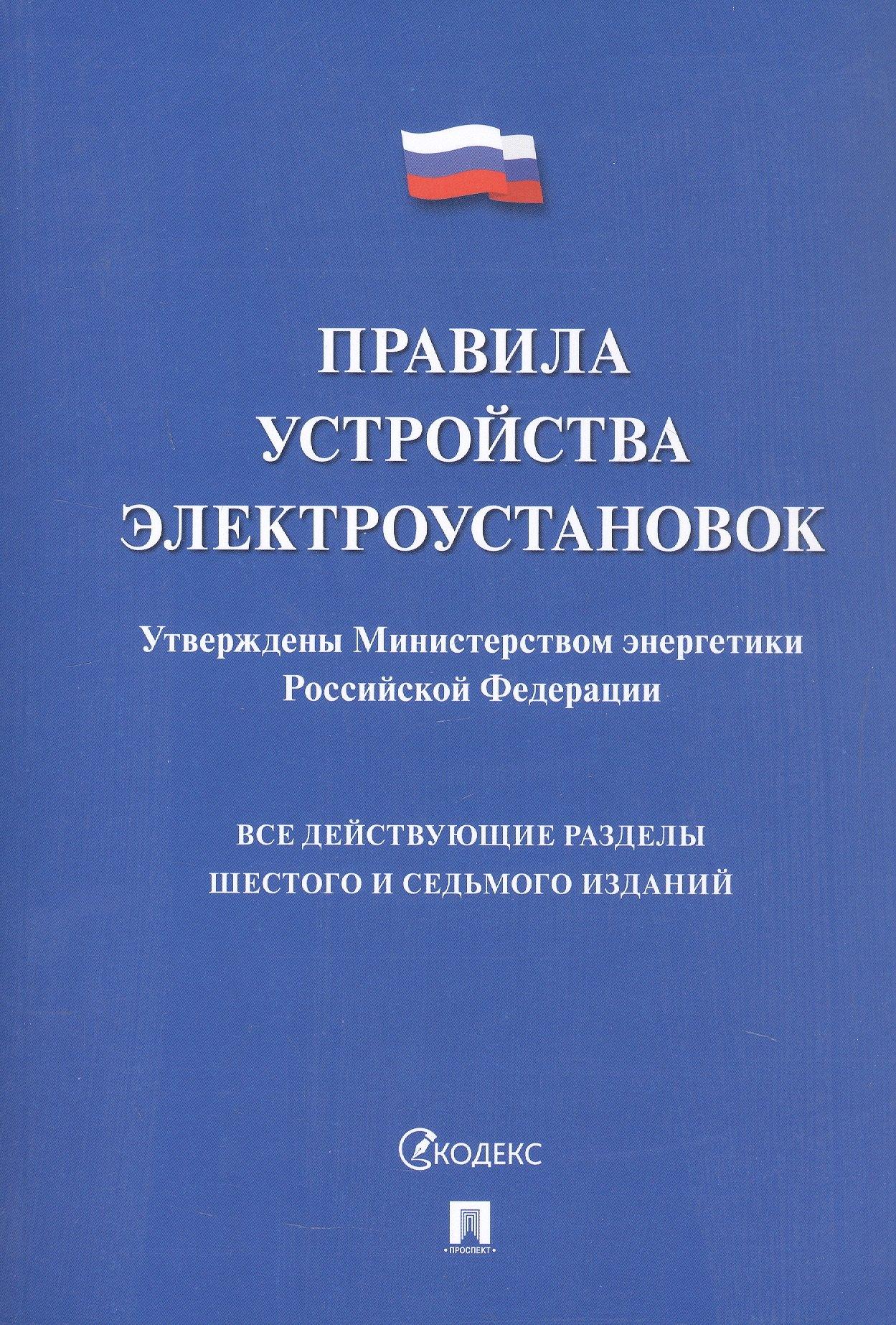 https://ndc.book24.ru/pim/products/images/28/7c/01980ebd-5054-74e4-857f-2973f02b287c.jpg