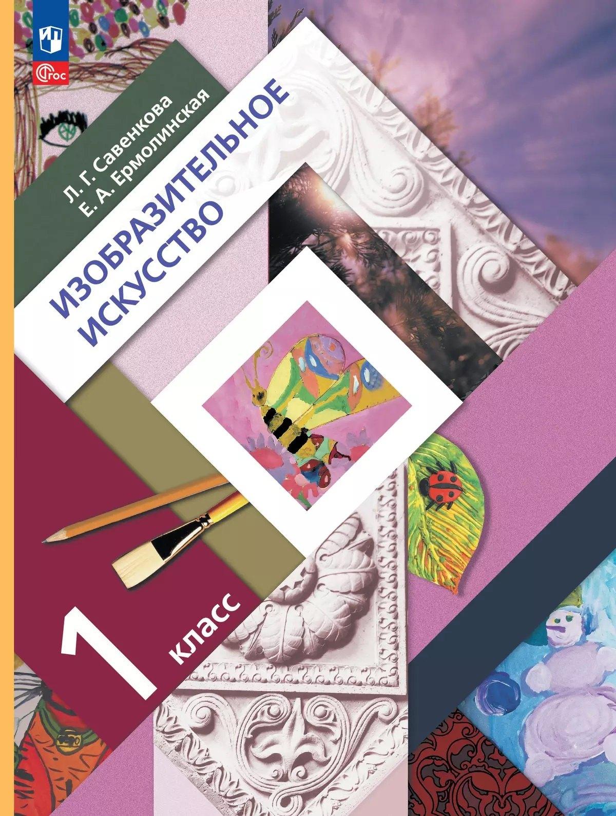 https://ndc.book24.ru/pim/products/images/28/88/0197a797-ab35-76c1-9fa6-31ae4d3c2888.jpg