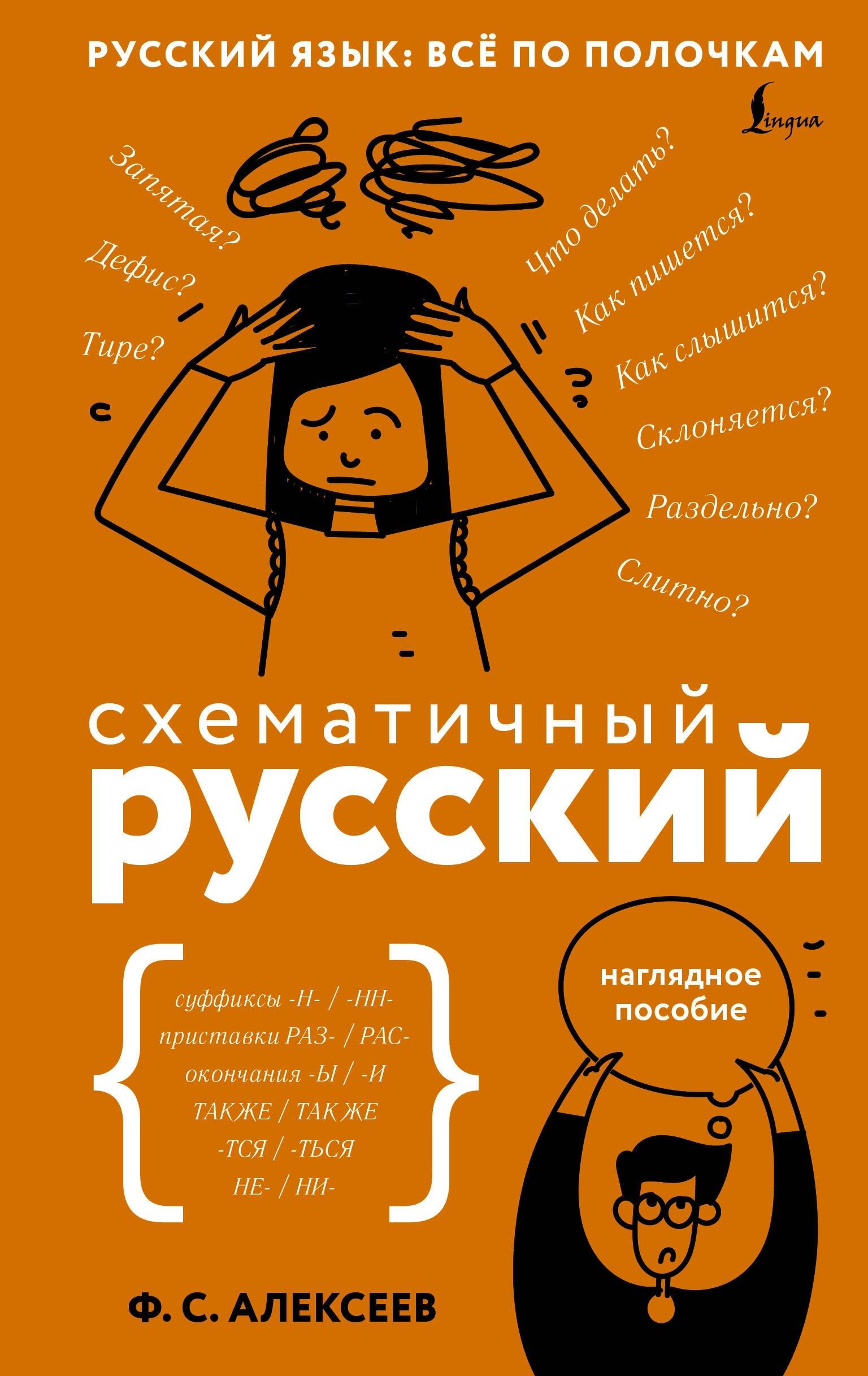 https://ndc.book24.ru/pim/products/images/28/91/019ca2db-8cb4-7728-81e9-3534b7842891.jpg