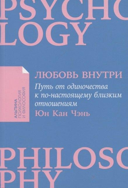 https://ndc.book24.ru/pim/products/images/28/93/0197cbe7-7254-7c86-a059-3addae3b2893.jpg