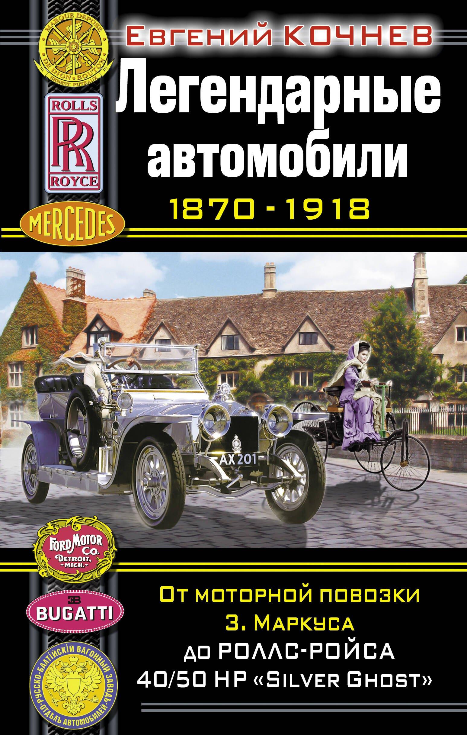 https://ndc.book24.ru/pim/products/images/28/97/019393e2-4836-7375-9250-49e658992897.jpg