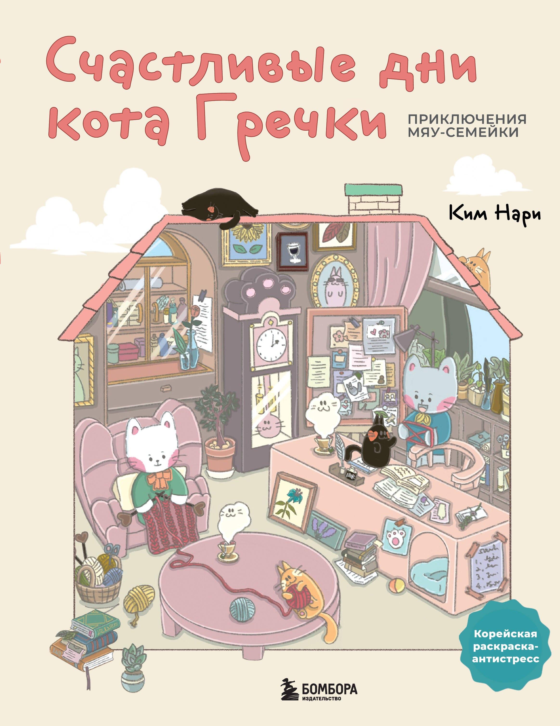 https://ndc.book24.ru/pim/products/images/28/a4/019bb64b-9e55-781c-85d6-b0b7567c28a4.jpg