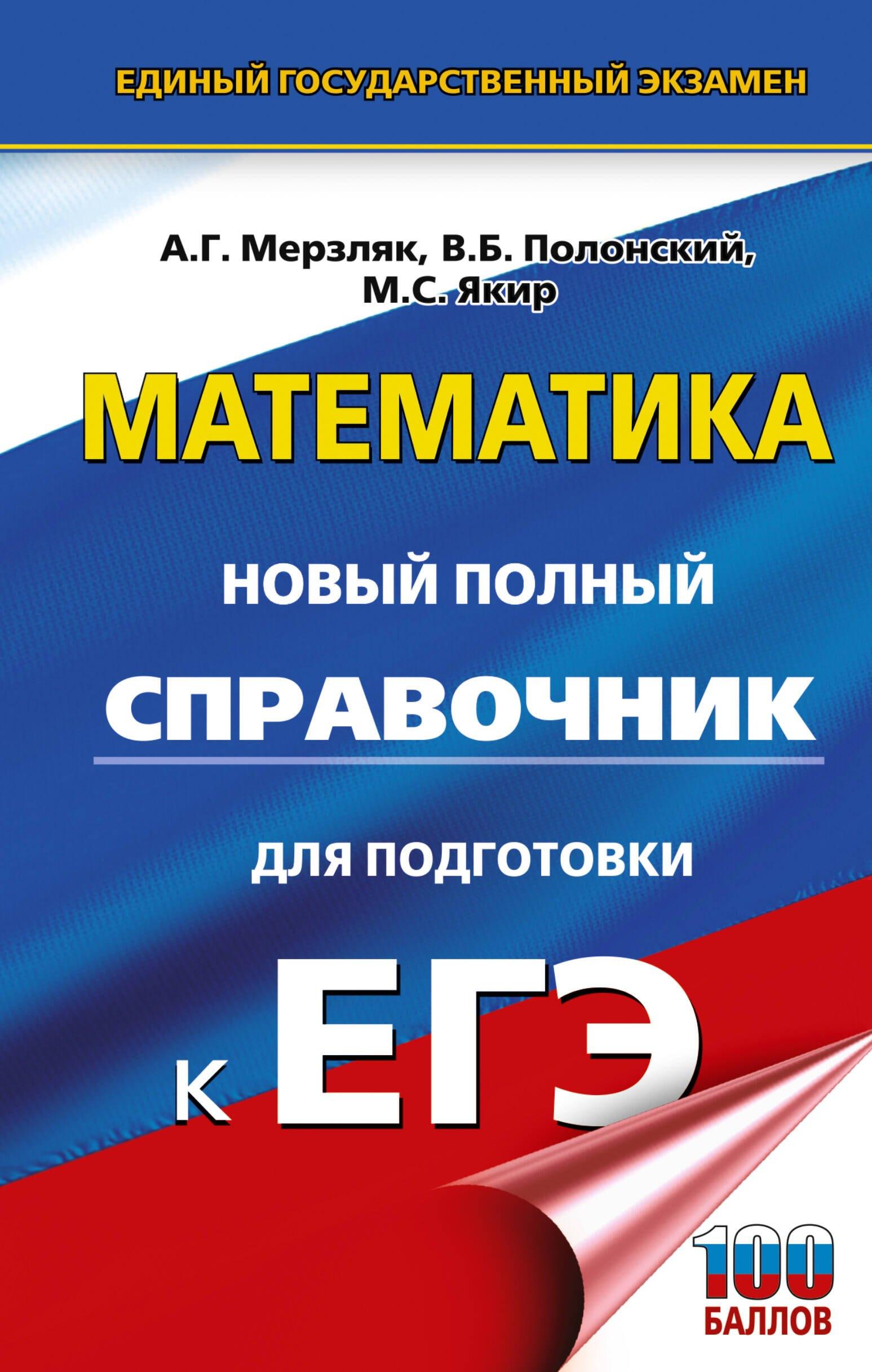 https://ndc.book24.ru/pim/products/images/28/af/01973ed5-ff19-7e84-9d06-95e6c8b128af.jpg