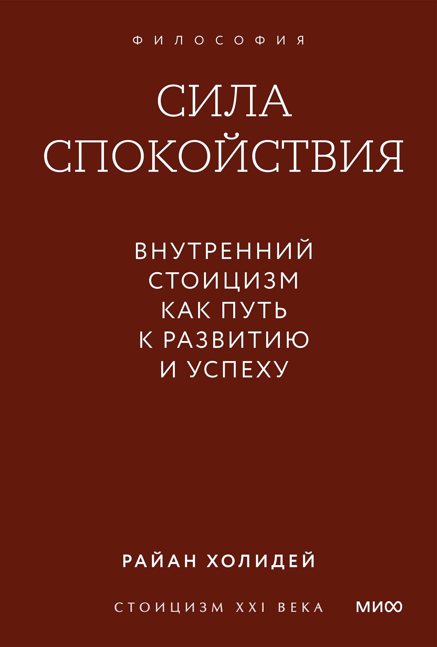 https://ndc.book24.ru/pim/products/images/28/af/019c1327-dac8-724d-8f74-ffdb4bcb28af.jpg